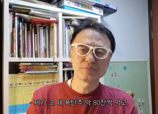 김수현 까고 있는 권영찬, 15살 차이 여성 성폭행 사건 무죄 나온 이유