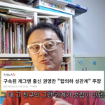 스크린샷 2025-04-15 오후 2.41.10