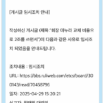 스크린샷 2025-04-30 오전 11.38.19