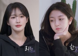 ‘너의 연애’ 벗방녀 리원이 한결한테 소개시켜준다고 한 남자 정체