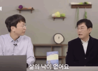 최근 삶의 낙이 사라진 이경규