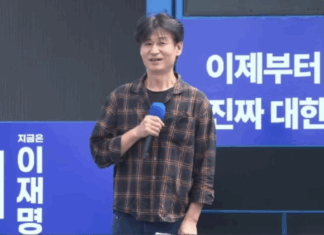 이재명 공개 지지한 조연 배우