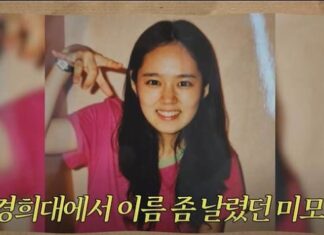 ‘경희대’ 한가인 전 남친은 한국외대생