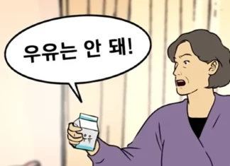 “키 크면 안 돼!” 손자 우유도 못 마시게 하는 시어머니