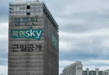 36년 만에 반값에 낙찰된 대구 ‘유령 건물’ 어디길래?