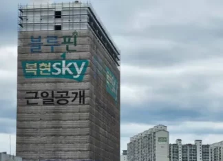 36년 만에 반값에 낙찰된 대구 ‘유령 건물’ 어디길래?