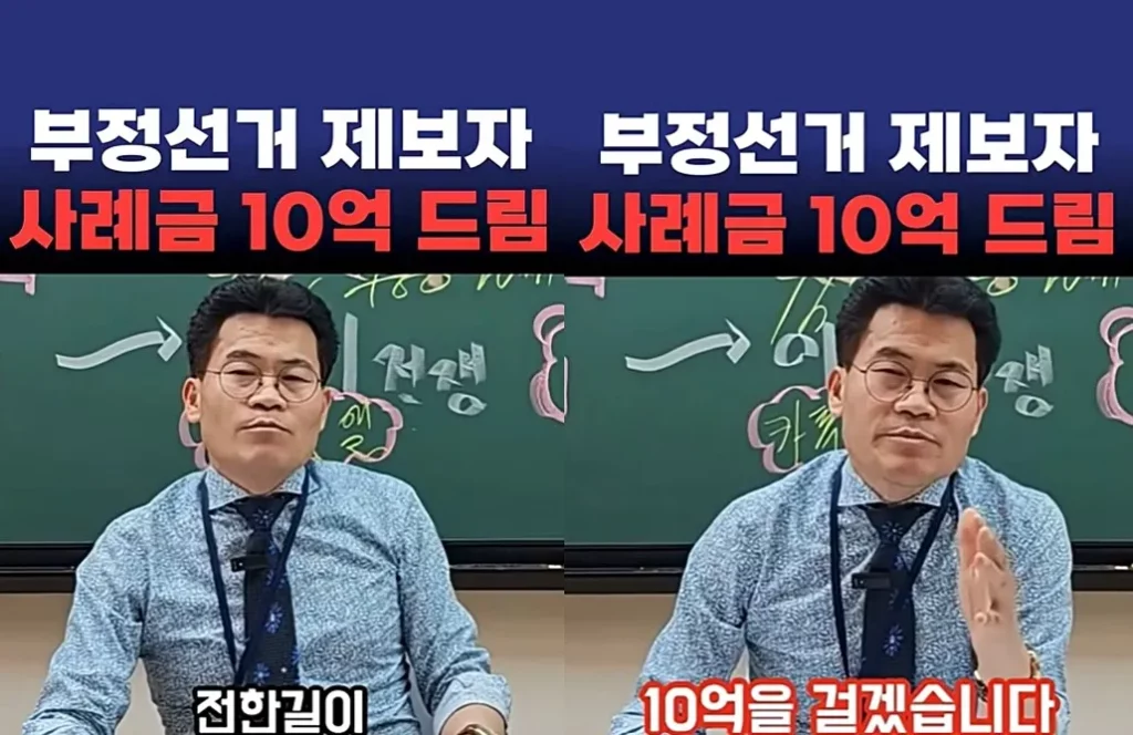 전한길