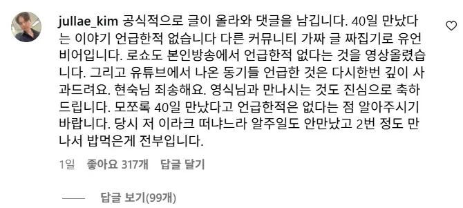 26기 광수