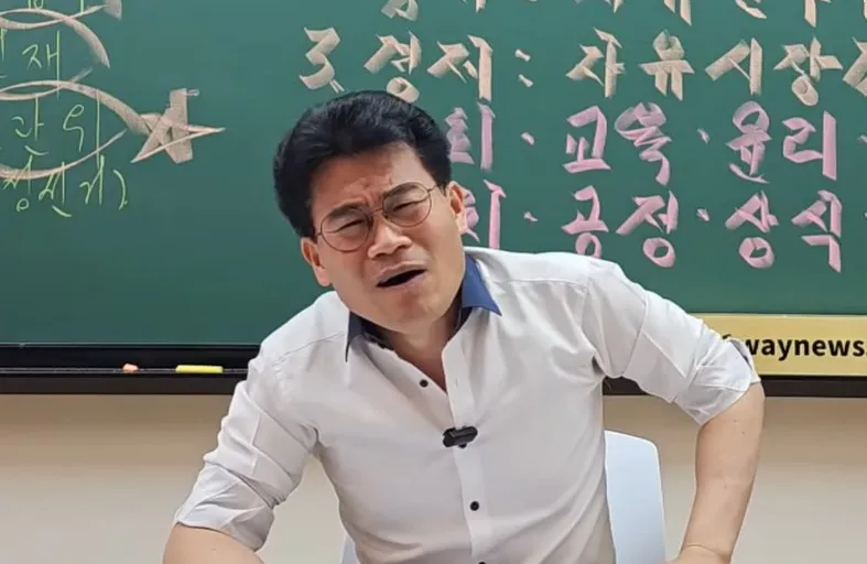 전한길