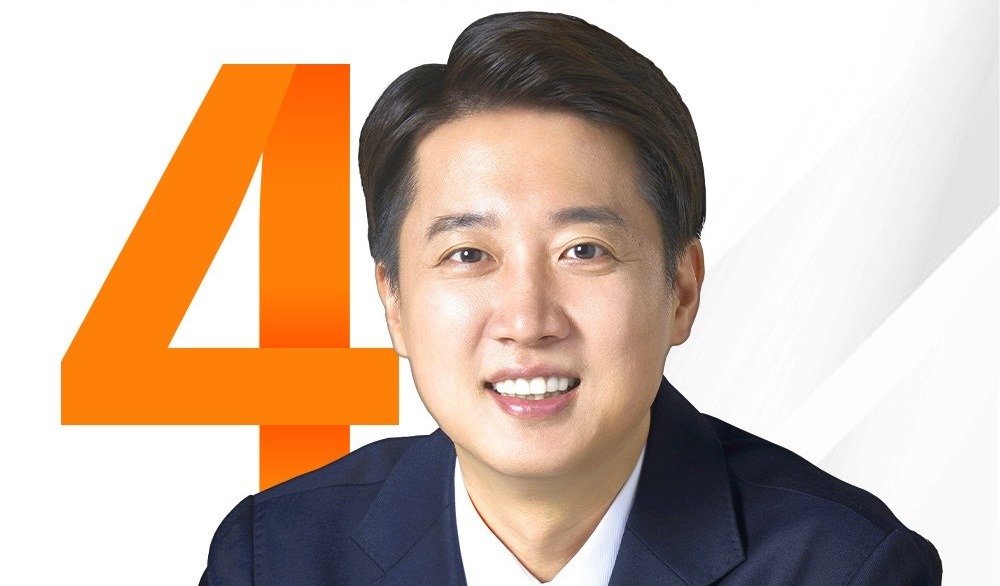 이준석