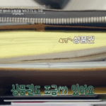 스크린샷 2025-06-29 오후 11.37.29
