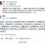 스크린샷 2025-06-29 오후 11.44.06