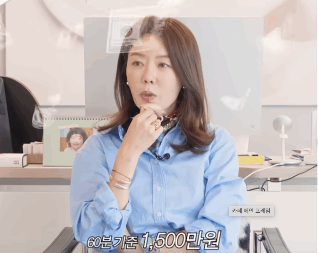 연식있는 연예인 라이브 홈쇼핑 출연료
