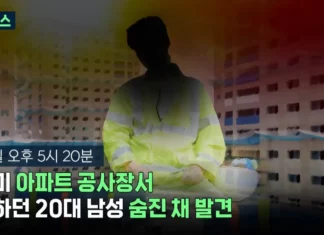 첫 출근한 외국인 노동자, 구미 공사장서 앉은 채로 숨져있었다