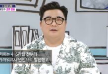 12살 연하라는 윤정수 예비 신부 직업은? 윤정수