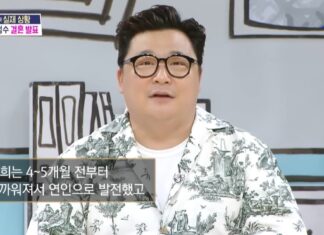 12살 연하라는 윤정수 예비 신부 직업은? 윤정수