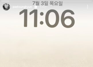 신지♥문원 논란 속…빽가 인스타 스토리