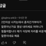 스크린샷 2025-07-19 오후 12.21.35