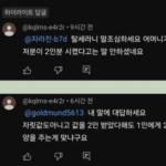 스크린샷 2025-07-19 오후 12.21.42