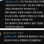 스크린샷 2025-07-19 오후 12.21.50
