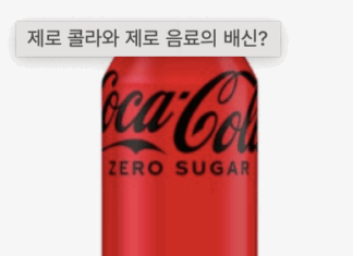 “제로콜라 당장 끊어라”..아산병원 교수의 경고