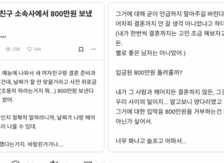 양다리 남자 배우 ㅇㅈㅇ…이장우, 온주완 반응은?
