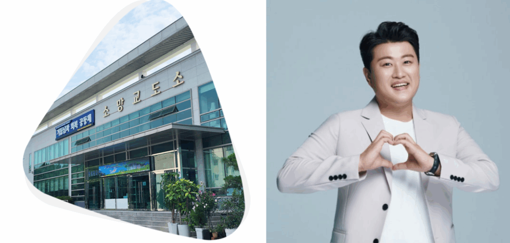 김호중이 직접 이감 신청한 민영 ‘소망교도소’는 어떤 곳?