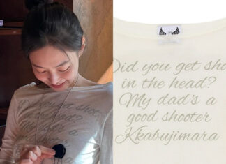 “우리 아빠 총 존x 잘쏴”…제니가 입은 티셔츠에 문구가?