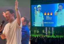 양동근, 윤석열 계엄 옹호한 손현보 목사 행사 참석 논란…입장 보니