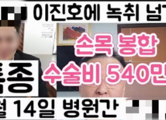 권영찬 수사 받나?…김새론 병원비 횡령했다던 매니저 불송치