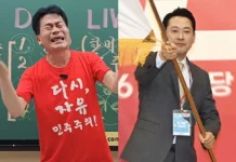 국힘 대표 장동혁 “전한길은 당 밖에서 싸운 의병” 전한길 장동혁