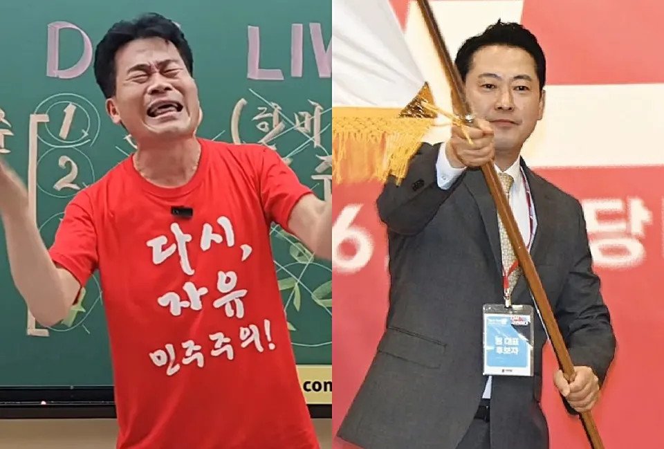 전한길 장동혁