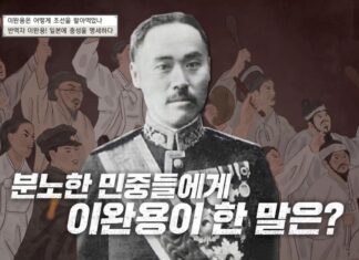 매국노 이완용 아들 땅 있는 충북 진천군이 내린 놀라운 결정 이완용