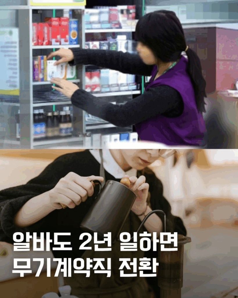알바