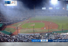 콘서트 때문에 중단된 사직구장 프로야구 경기 경기 진행하는 사이 하늘이 뿌옇게 변한 사직구장 모습