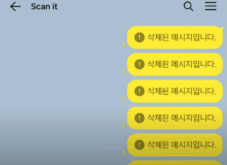 카톡 보내기 취소 하루 지나도 된다 카카오톡