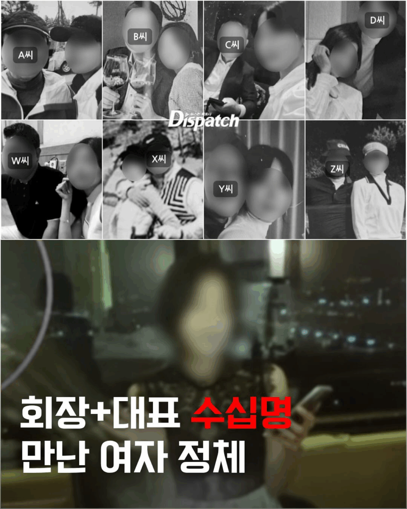 종업원인가 창녀인가?
