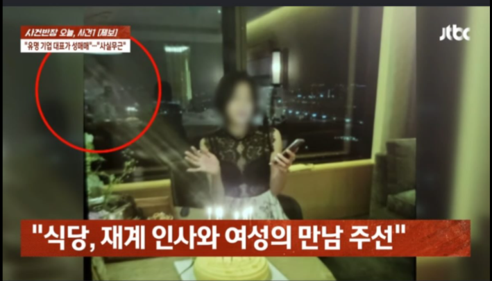성매매여성