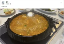 조국, 된장찌개만 올렸지만…사실은 A++ 한우 고깃집