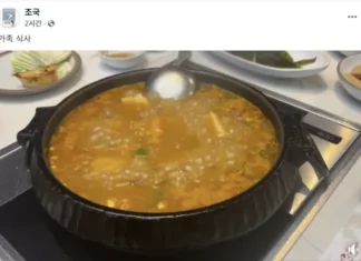 조국, 된장찌개만 올렸지만…사실은 A++ 한우 고깃집
