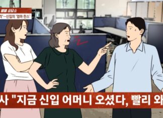 매일 지각하고 브이로그 찍는 직장인…혼내자 엄마왔다