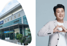 김호중이 직접 이감 신청한 민영 ‘소망교도소’는 어떤 곳?