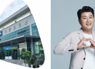 김호중이 직접 이감 신청한 민영 ‘소망교도소’는 어떤 곳?