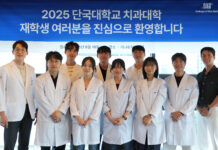 미니쉬치과병원, 단국대·부산대·조선대 치대생 참여 ‘익스턴십 프로그램’ 성료