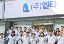 (주)엘타 중소벤처기업부 이노비즈 인증 획득