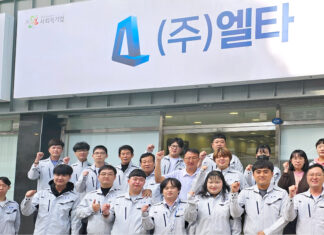 (주)엘타 중소벤처기업부 이노비즈 인증 획득