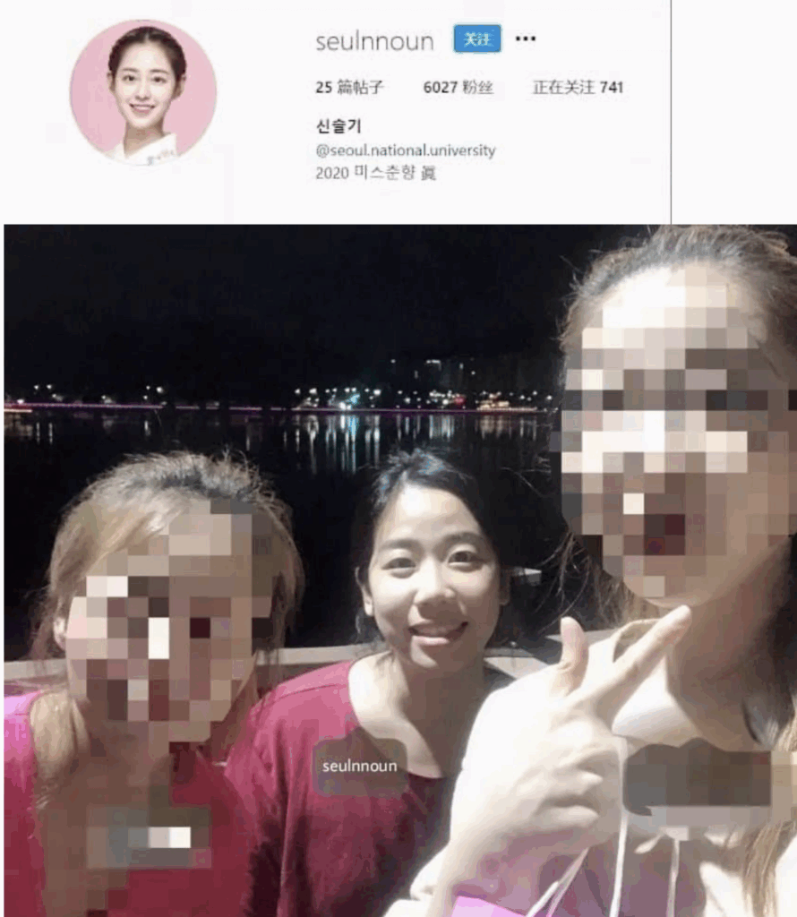 ‘솔로지옥’ 신슬기, 성형 전 얼굴에 충격