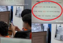 “화장실 출산 터져라”, “요양원 심정지 와라”…MZ 소방관이 정말 썼을까?