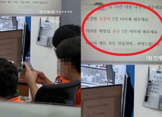 “화장실 출산 터져라”, “요양원 심정지 와라”…MZ 소방관이 정말 썼을까?