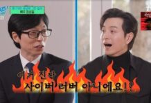 ‘더글로리’ 하도영처럼…정성일, 9년만에 이혼